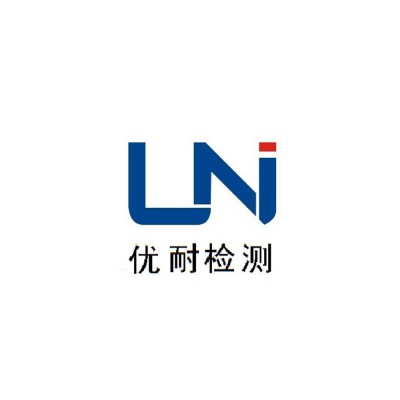 cnas检测报告费用多少？哪里可以办理？