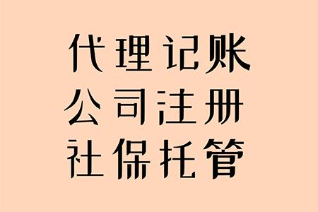 食品证、二类医疗器械备案变更经营范围