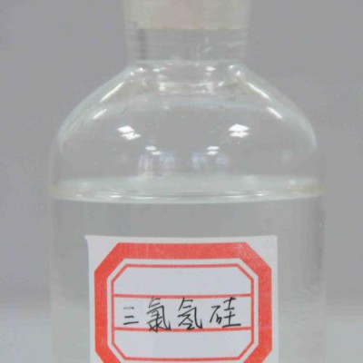 三氯氢硅价格