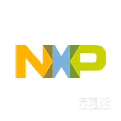 NXP代理商，NXP代理商，NXP总代理，恩智浦代理商