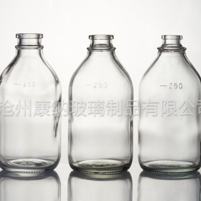 湖北宜昌250ml输液瓶—玻璃香水瓶厂—康纳