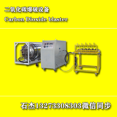 爆破岩石快捷方法