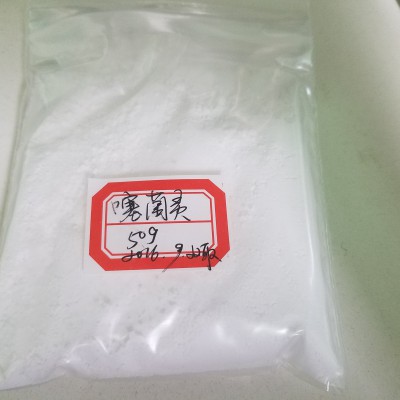 噻菌灵杀菌剂厂家现货销售