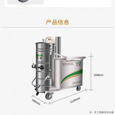 防静电防爆工业吸尘器 布袋式除尘器 电动款