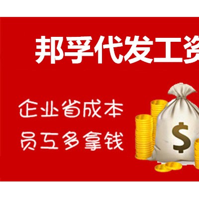 济南公司税务筹划_个税合理优化_所得税税收筹划