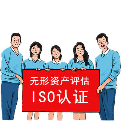 山东省淄博市申报ISO14001认证的条件