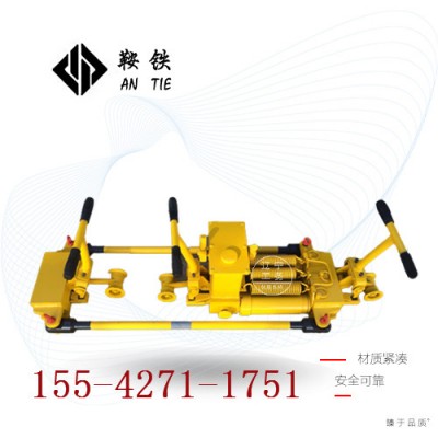 鞍铁液压推拉轨缝调整器GFT-40A地铁施工器材技术参数