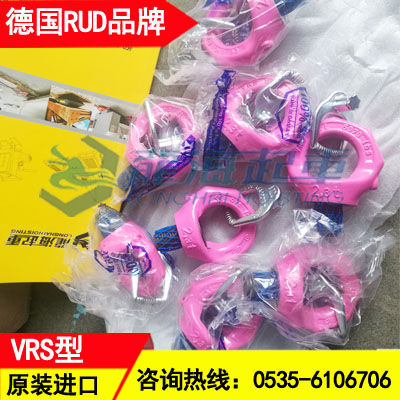 路德RUD旋转吊环VRS-M8,采购德国RUD旋转吊环