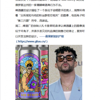 有时商标侵权可能是偶然的