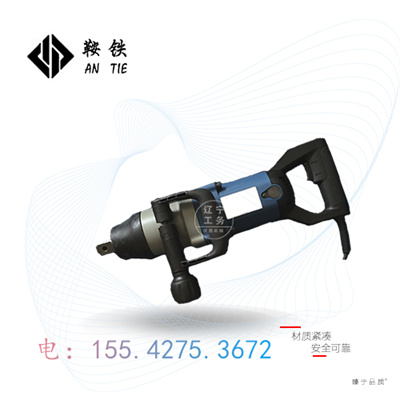 鞍铁电动螺丝机轨道维修工具组成结构