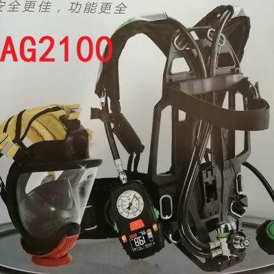 梅思安AG2100智能正压式空气呼吸器消防救援碳纤维气瓶