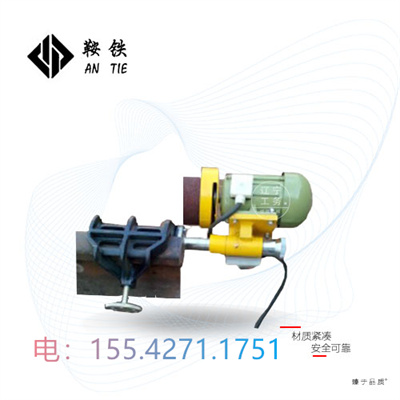 鞍铁手持式钢轨端面打磨机设备器材技术参数说明