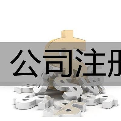 出售北京科技公司带一个车指标