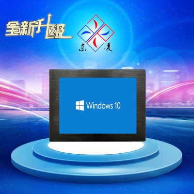 双千兆网口无风扇8寸工控一体机win10