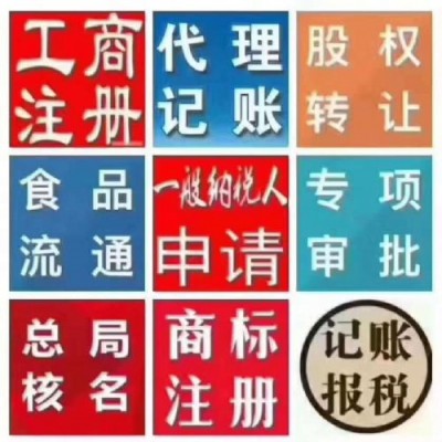 青岛中字头资产管理公司转让价格介绍