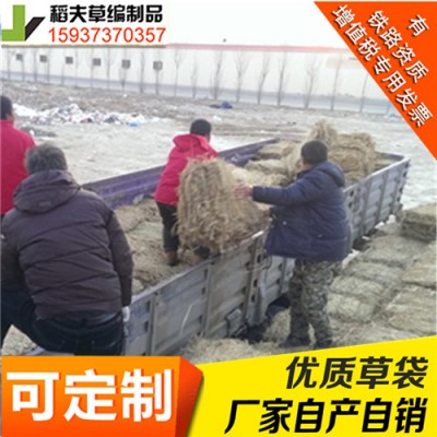 稻夫 草袋价格 批发草袋 草袋 生产厂家 整车发货