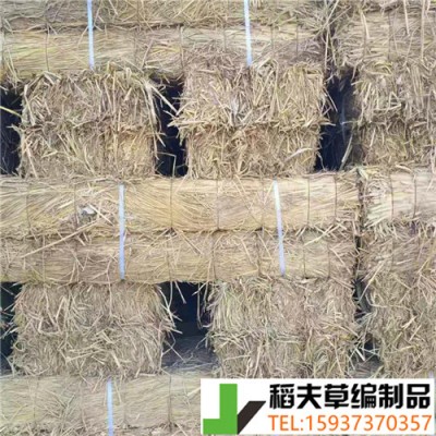 稻夫 运输草支垫 凹型草支垫 草支垫 生产厂家 整车发货