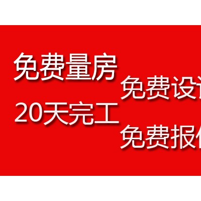 广州办公室装修设计公司哪家比较靠谱？选文佳装饰专业工装