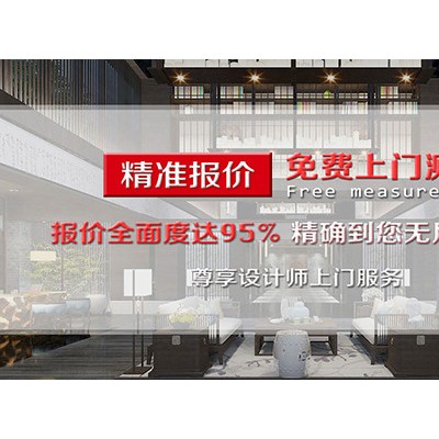 广州办公室设计装修公司哪家比较好？文佳装饰设计施工双资质