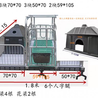 母猪产床    单体母猪分娩床现货出售