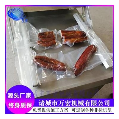 全自动腊肉肠包装机  鲜牛羊肉滚动真空包装机