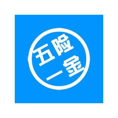 2022北京社保断交有什么影响？代交北京社保公积金