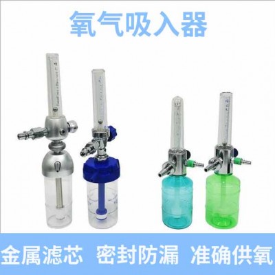 医用供氧系统墙式氧气吸入器墙壁式氧气加湿器瓶湿化瓶