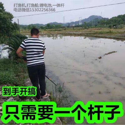 新款锂电一体杆,单杆双单打渔钓鱼助力杆