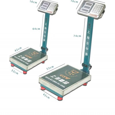 友中衡TCS-150KG可折叠电子台秤计重电子秤
