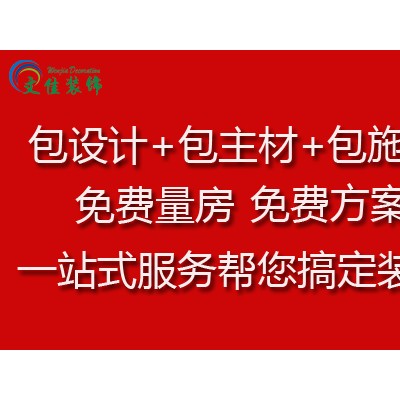 天河办公室装修公司文佳装饰诺图办公室装修设计案例