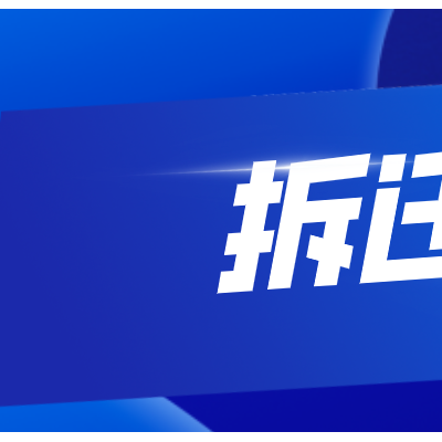 山东省威海市专利评估知识产权商业秘密评估个人无形资产评估