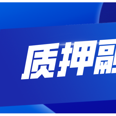 山东省临汾市软著评估知识产权评估收费商标价值如何评估