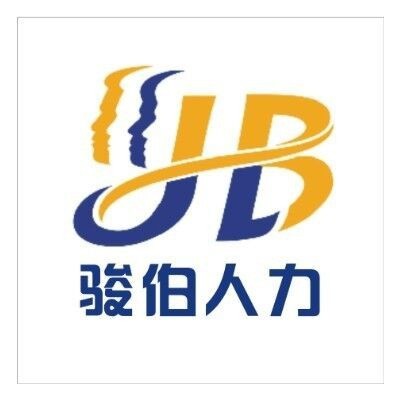 代办天津五险一金，天津社保外包，天津业务外包，天津社保公司