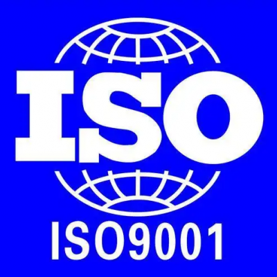 广东三体系认证 iso9001认证办理好处