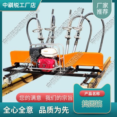 江西ND-4.2×4内燃软轴高频捣固机_铁路养护机械捣固机
