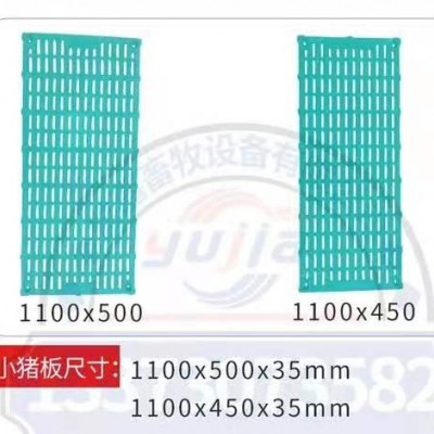 全复合双筋全漏粪板誉嘉漏粪板供应