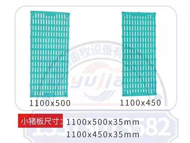 全复合双筋全漏粪板誉嘉全漏粪板商家供应