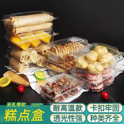 深圳中森阳食品包装厂 无孔打包盒保鲜盒带盖塑料盒可定制