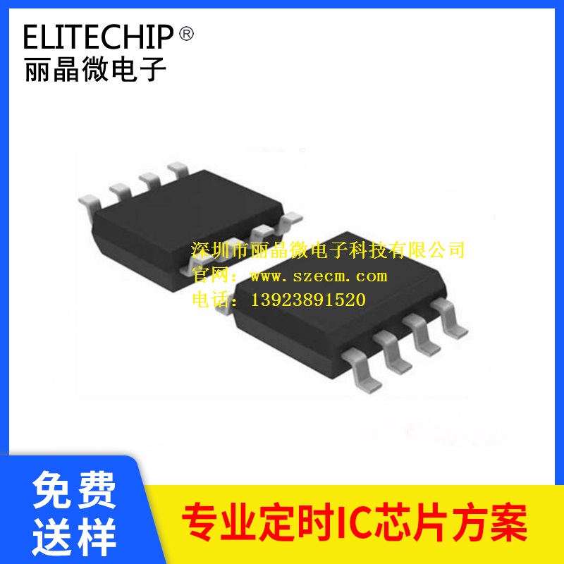 -40度工业级开关电源芯片 超低功耗开关IC 一键开关机IC