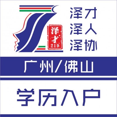 广州社保代理，为了入户缴纳广州社保，广州各区社保办理