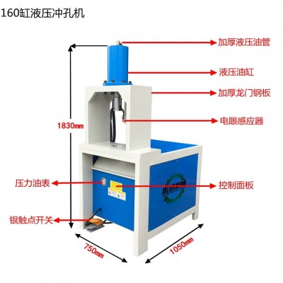佛山振凯机械160缸角铁槽钢打孔机 角钢冲孔