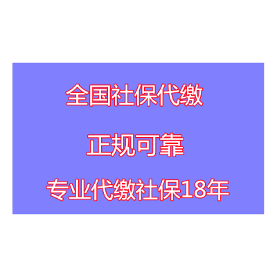 中山劳务派遣，中山业务外包，中山人力资源公司，中山五险费用