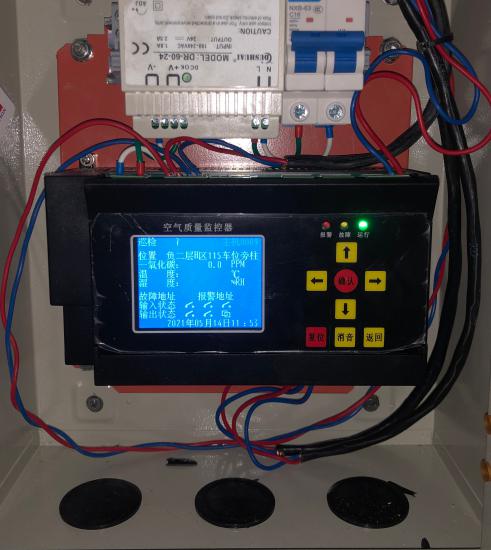 ECS-7000S绿色建筑设备管理与低碳节能系统