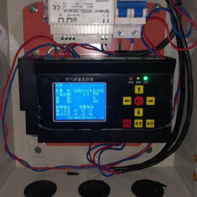 ECS-7000S绿色建筑设备管理与低碳节能系统