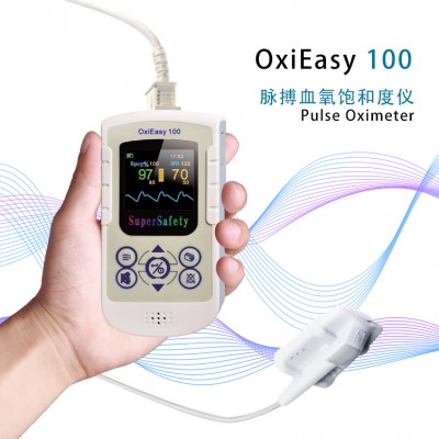 掌式脉搏血氧仪OxiEasy 100