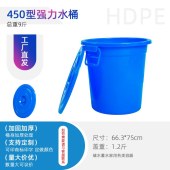 重庆赛普 塑料桶 强力家用水桶，可带盖，50---450L