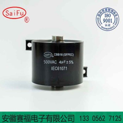 CBB15  1250VDC  40UF逆变焊机电容器