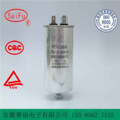 CBB65 空调，地龙仪蚯蚓机电容450VAC 80UF