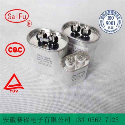 CBB65 空调，清洗机电容100uF 450VAC