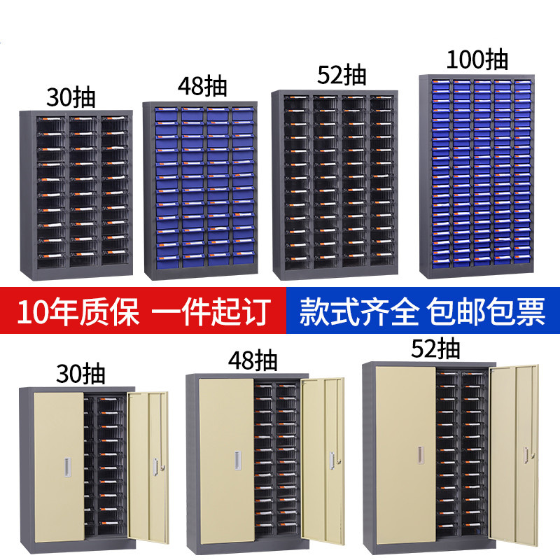 西宁哪里有零件柜整理柜卖 海东零件柜物料柜厂家